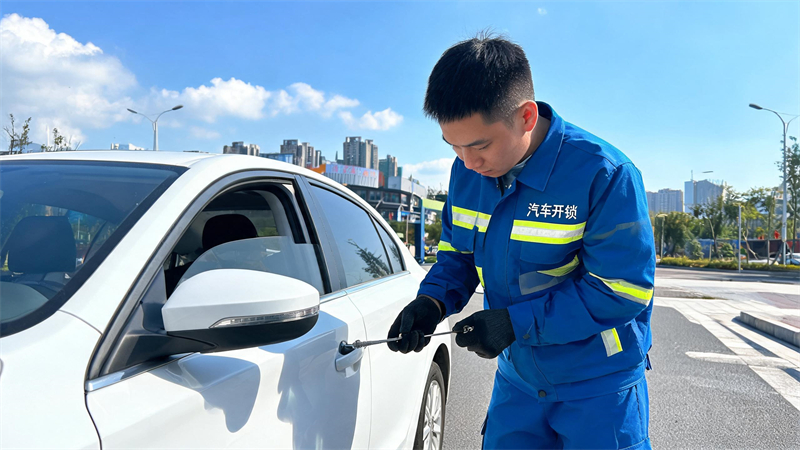 西藏 汽车开锁